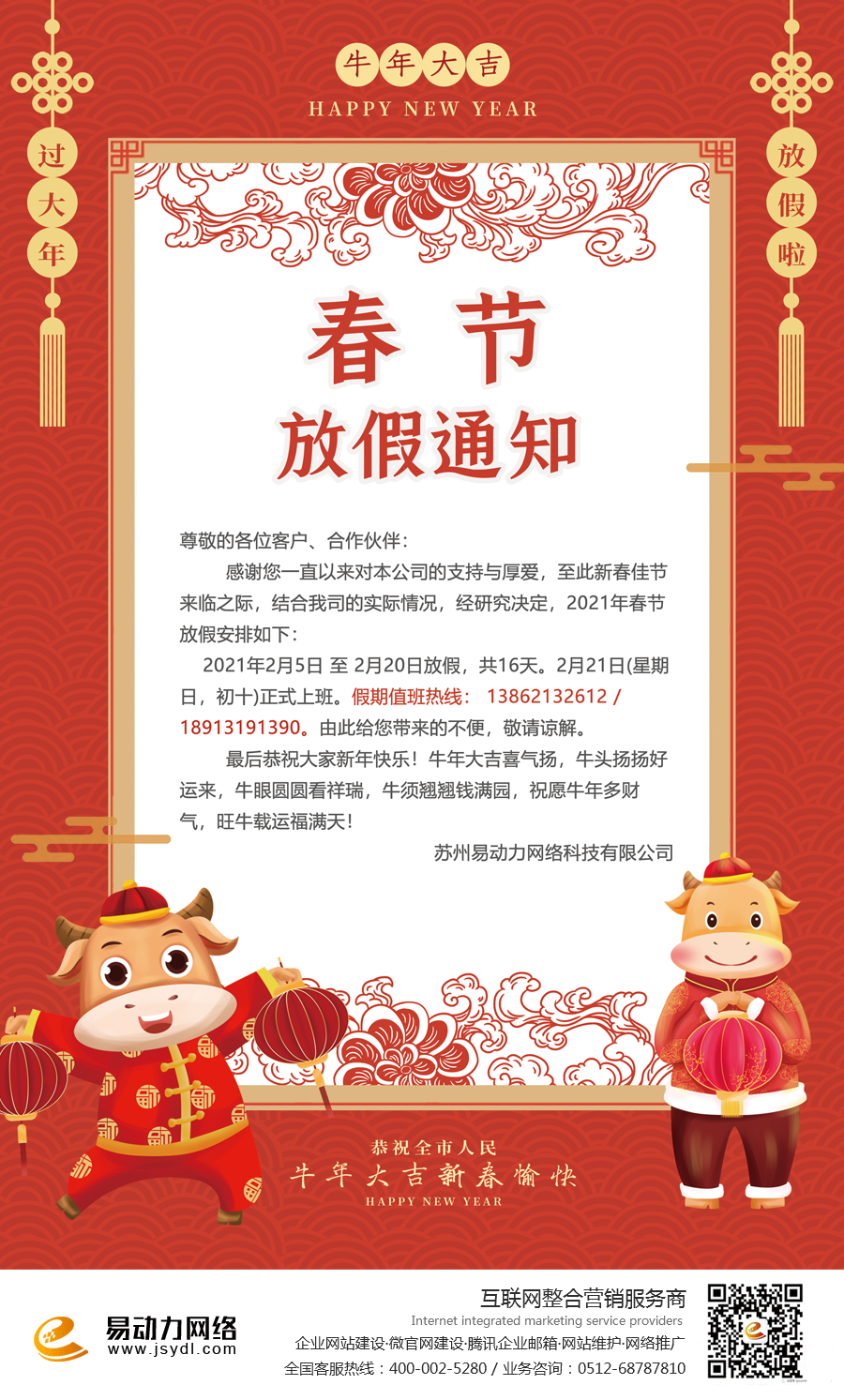 1612320585745007.png image.png