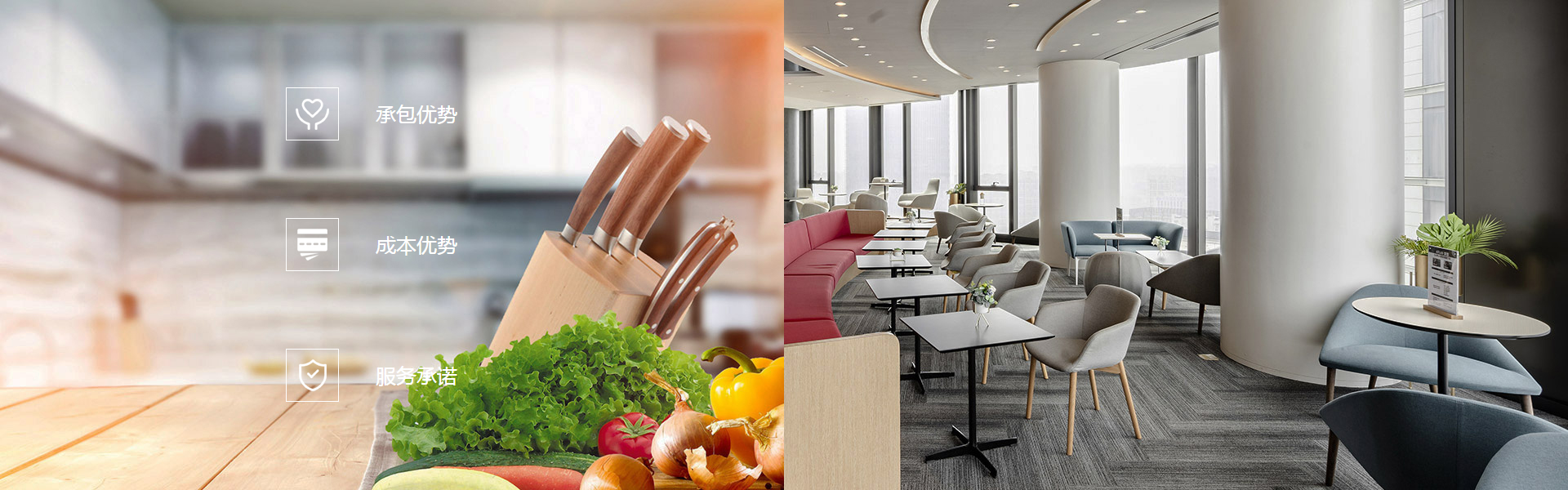 【官網(wǎng)】蘇州工業(yè)園區(qū)御品源餐飲管理有限公司-蘇州餐飲丨餐飲公司丨食堂承包丨餐飲配送丨食堂承包托管_05.jpg