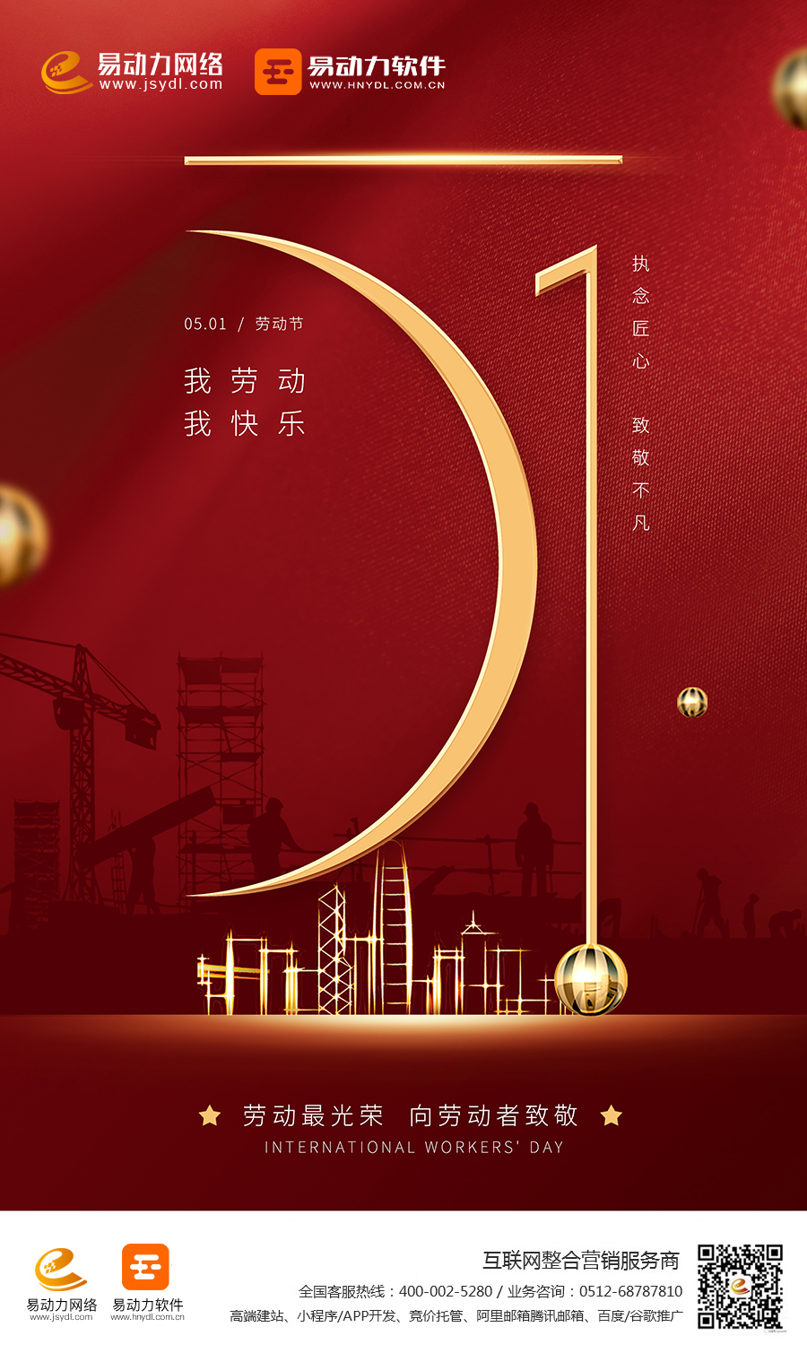 1714374065240812.jpg 51(1).jpg