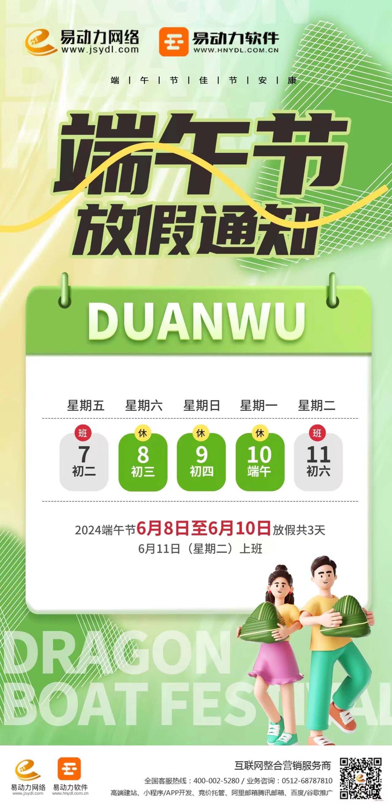 1717739611894480.jpg 8de42dd91490dcfc170aef01a513326.jpg