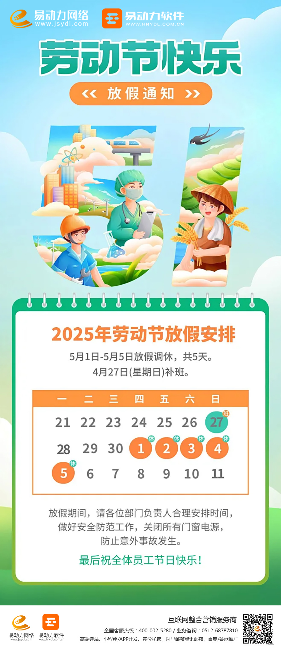 1745561021742635.jpg 1745561021742635.jpg